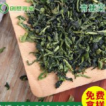 脱水蔬菜原料 连接新鲜源头与产业需求的桥梁